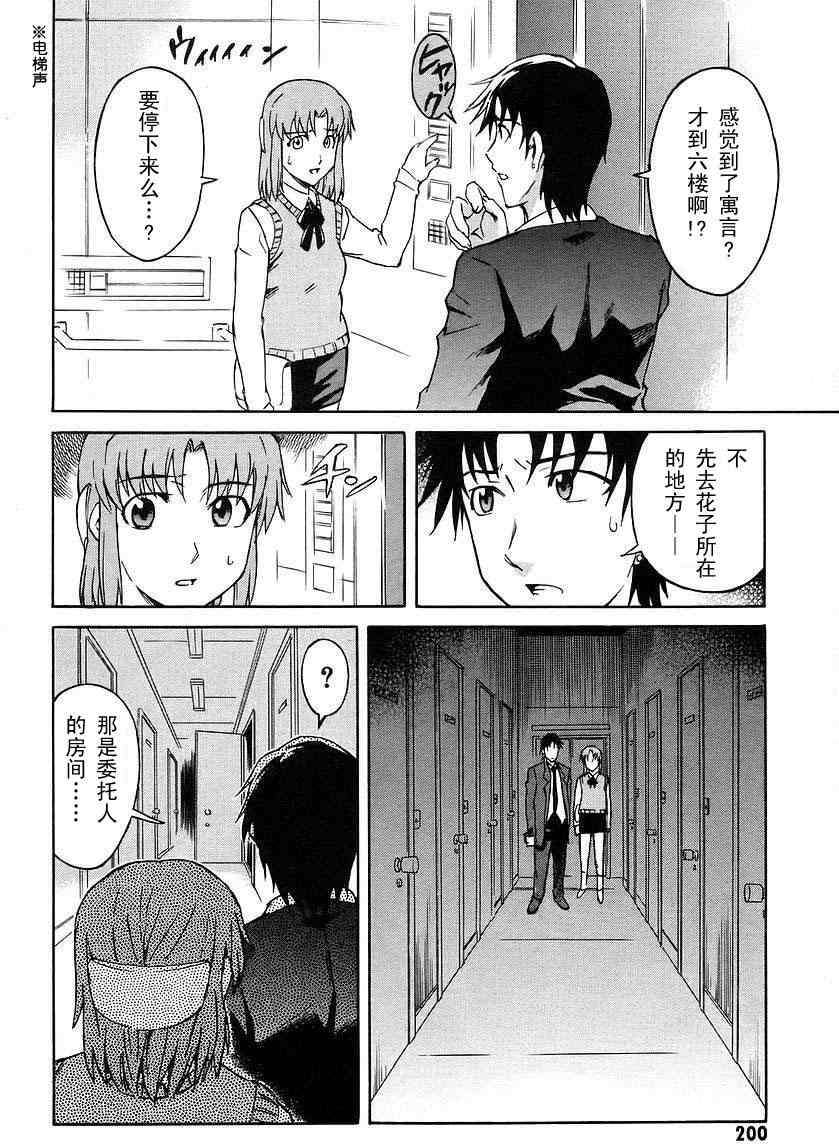 第187页