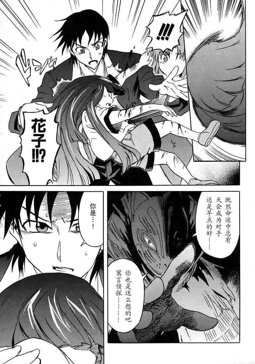 第190页