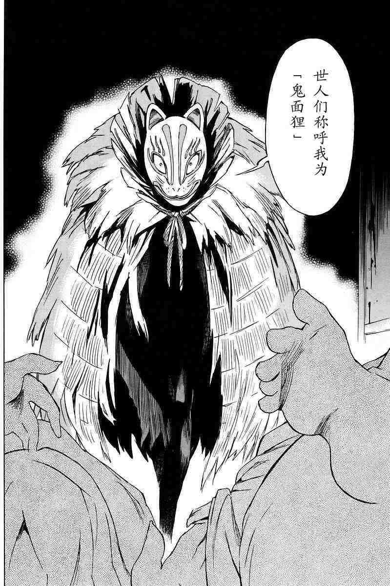 第191页