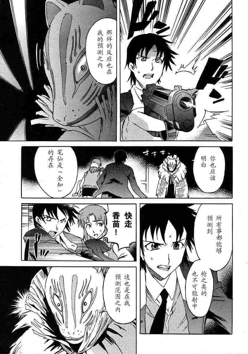 第192页