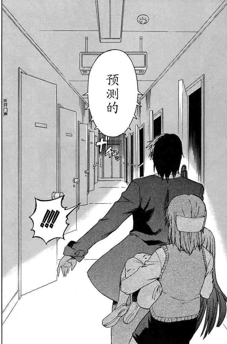 第193页