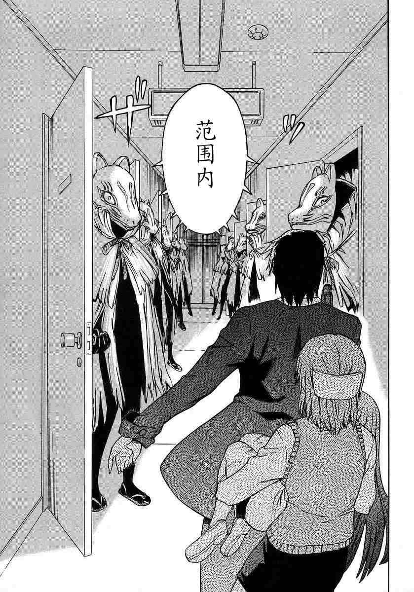 第194页