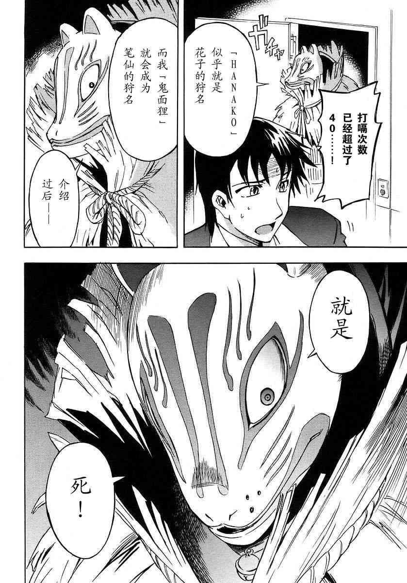 第195页