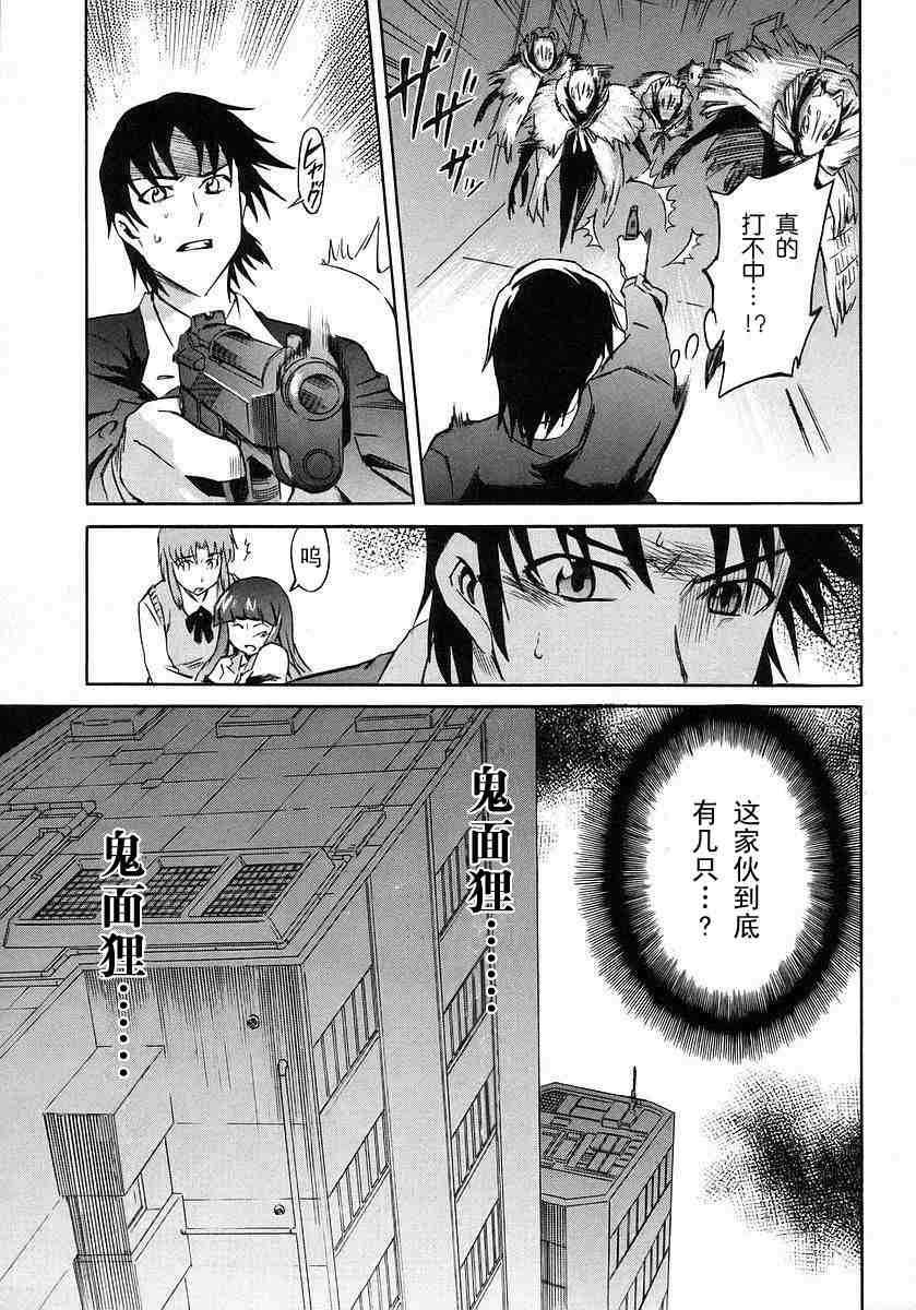 第196页