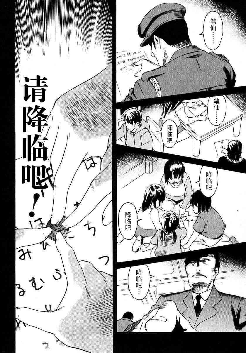 第197页