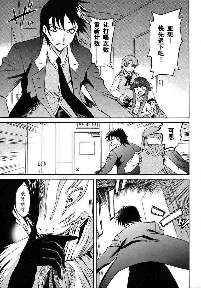 第198页