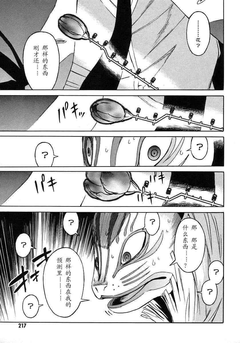 第203页