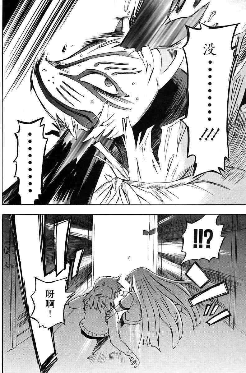 第204页