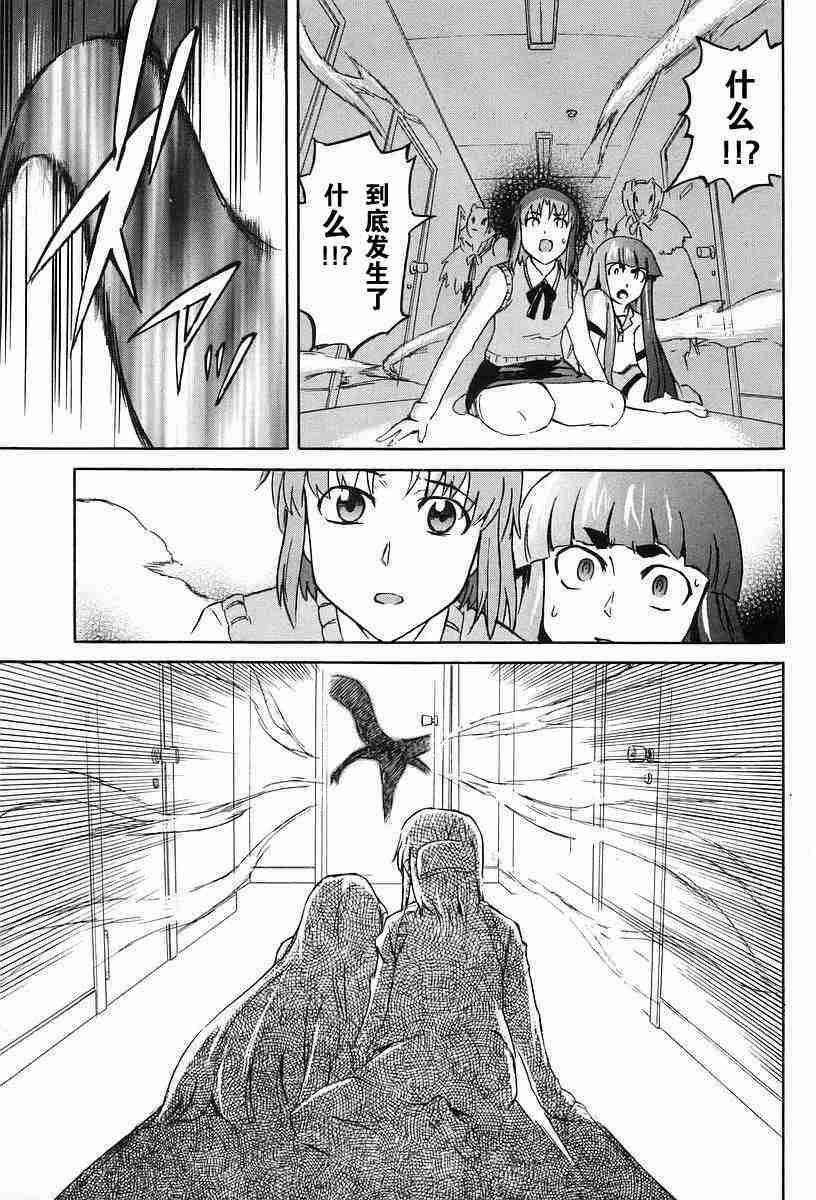 第205页