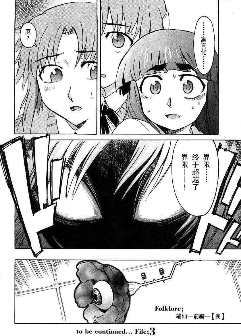 第207页