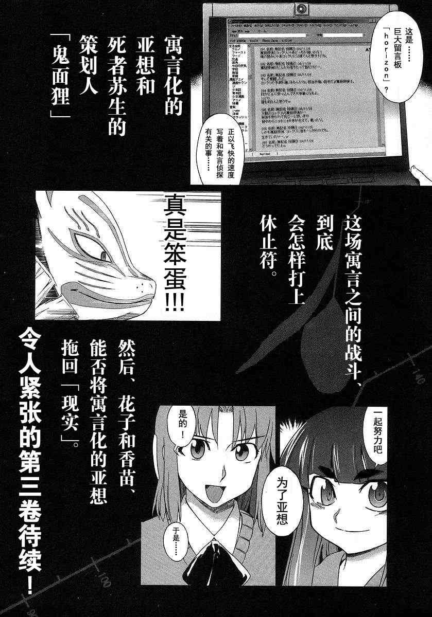 第211页