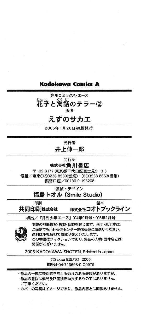第212页