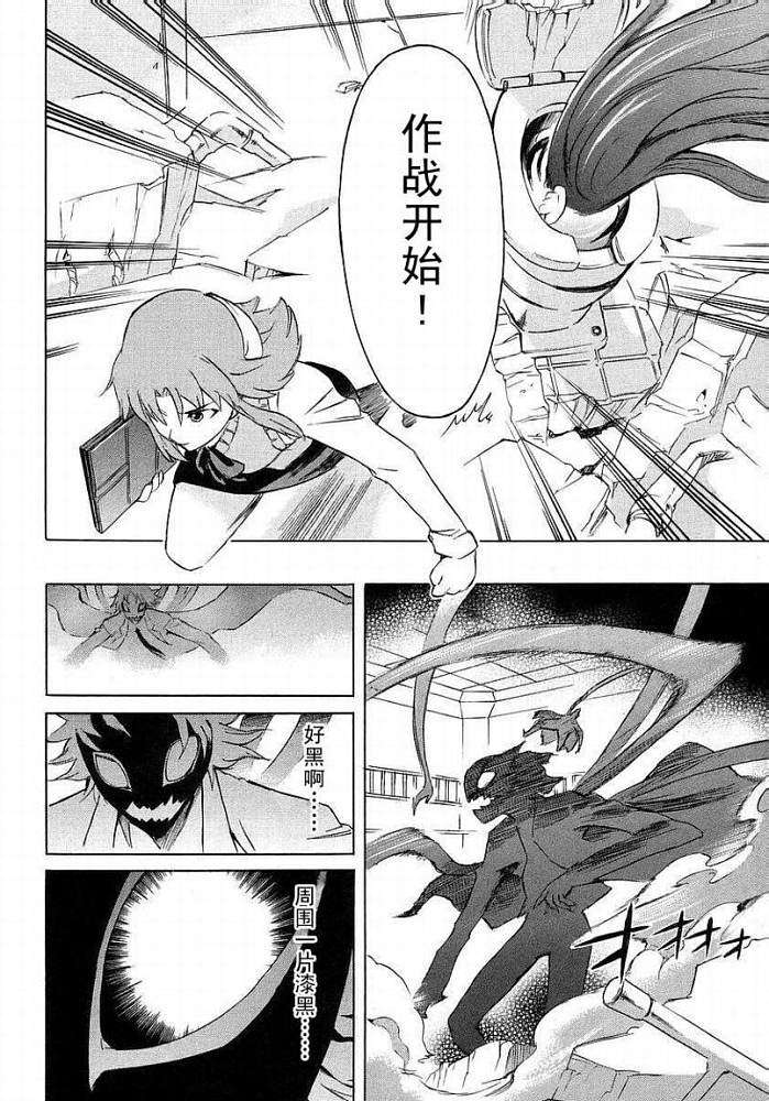 第22页