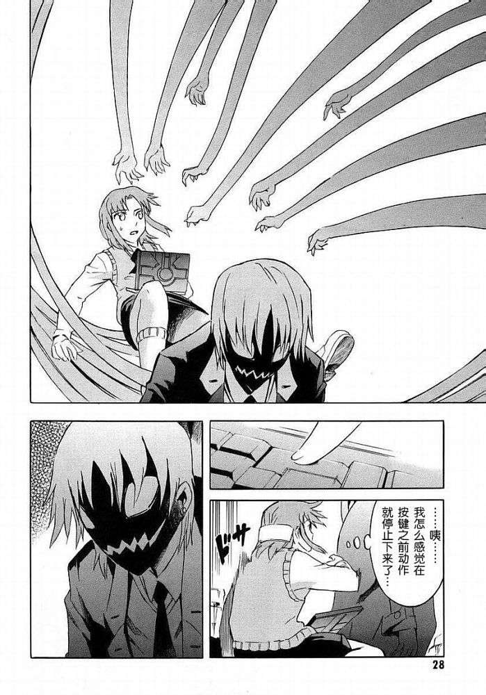 第26页