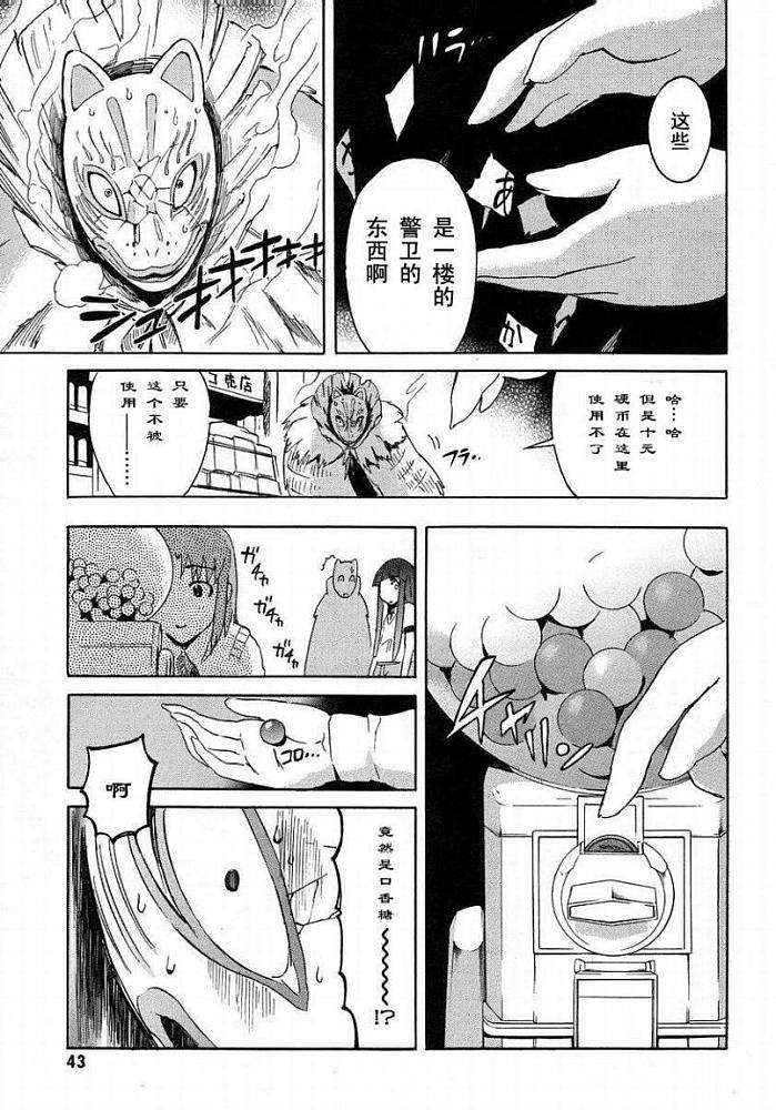 第41页