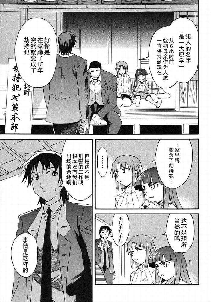 第57页