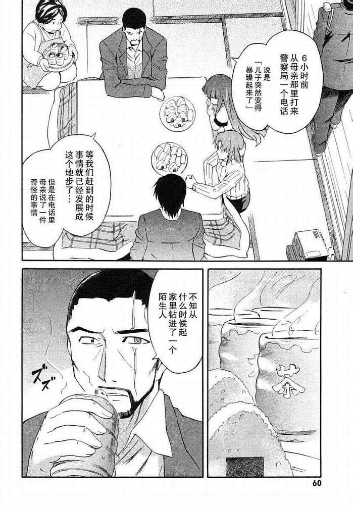 第58页