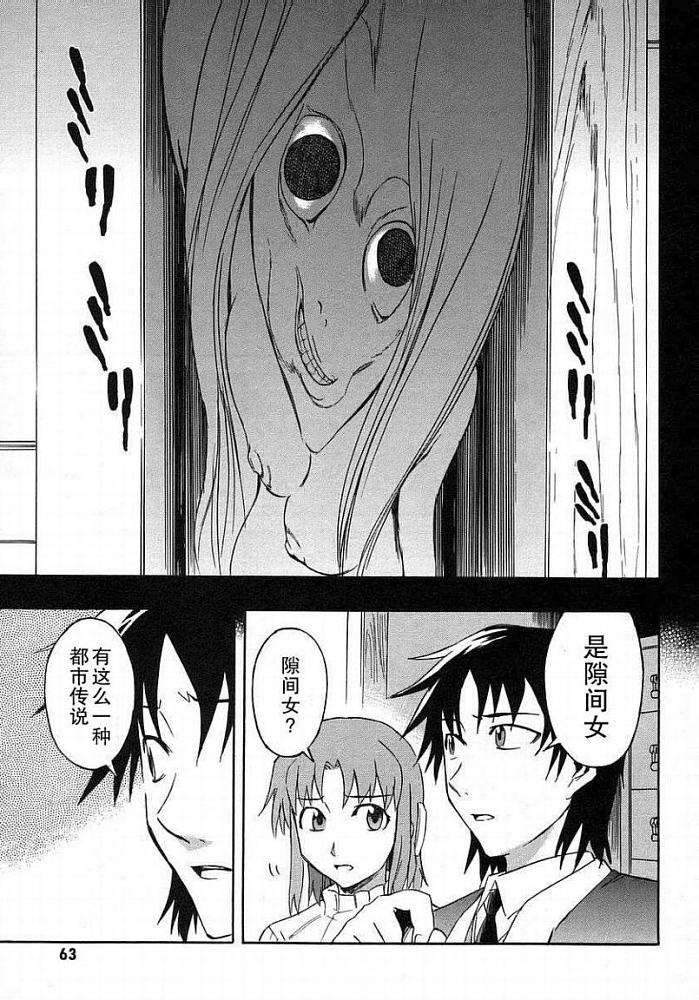 第61页