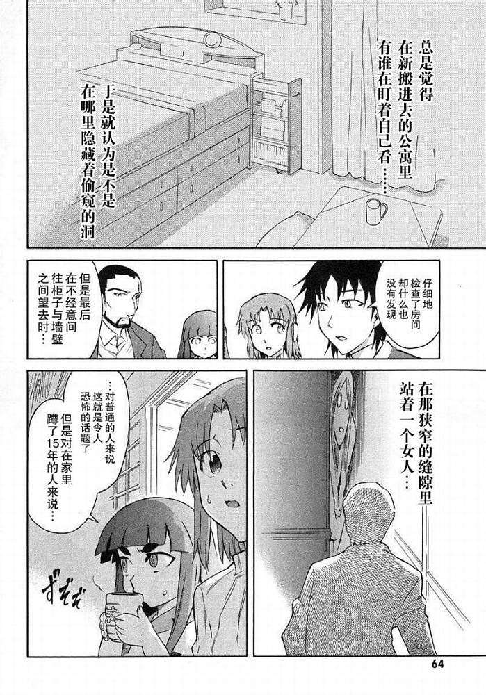 第62页