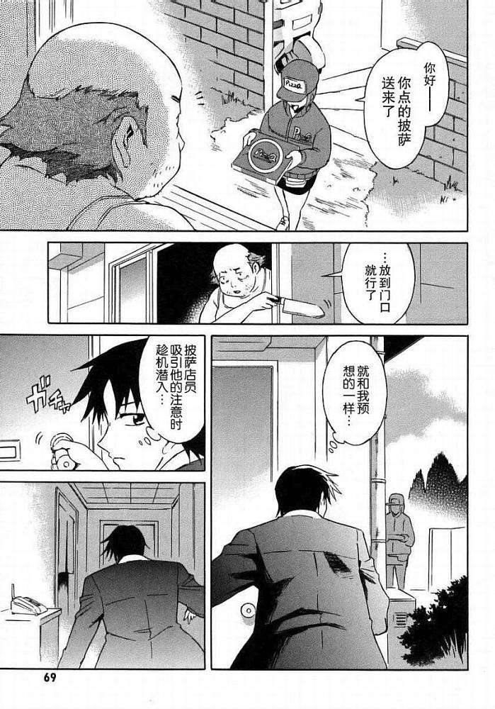 第67页