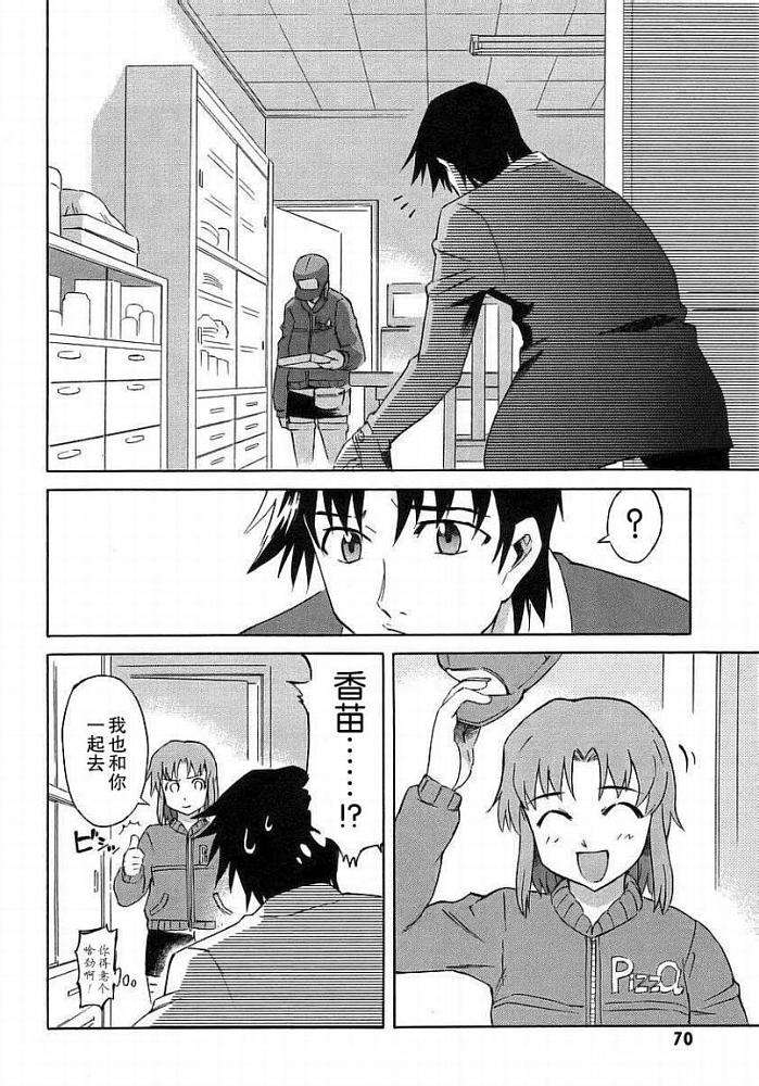 第68页