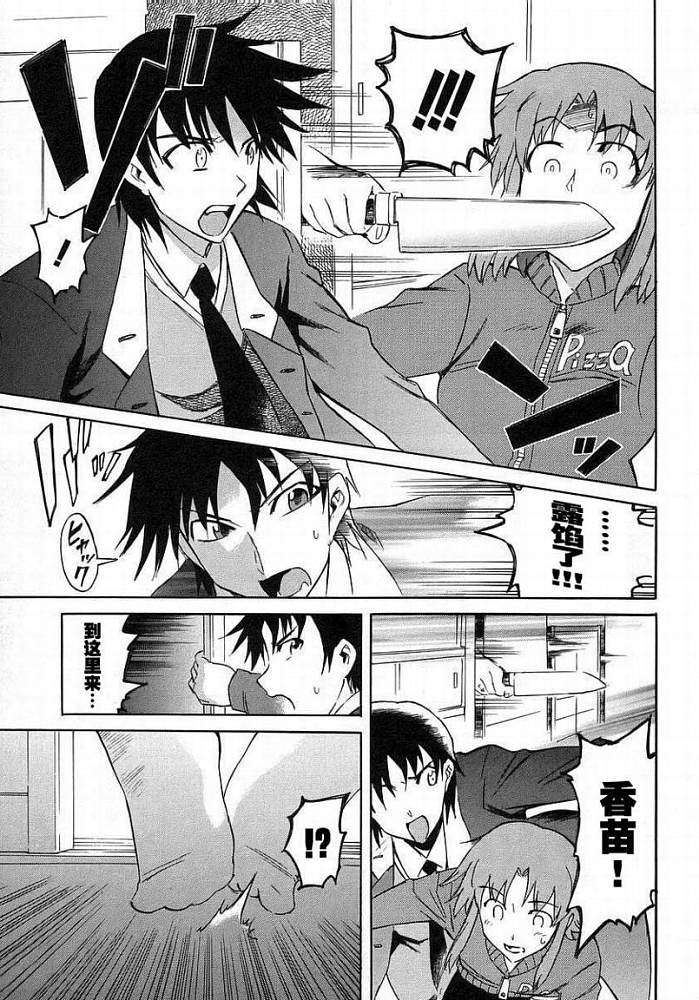 第71页