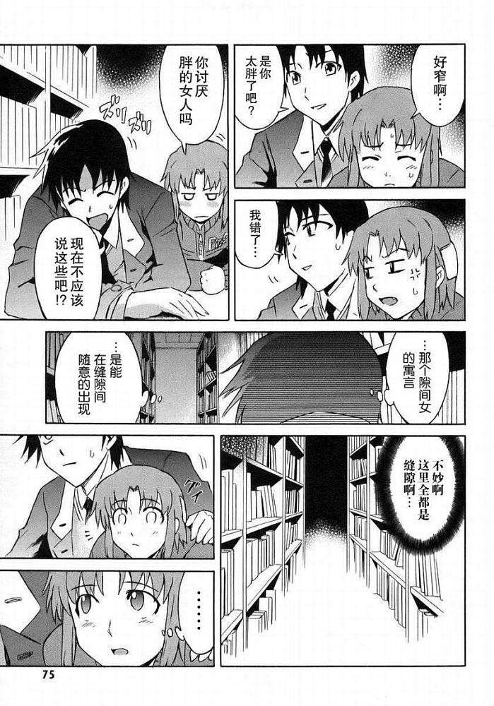 第73页