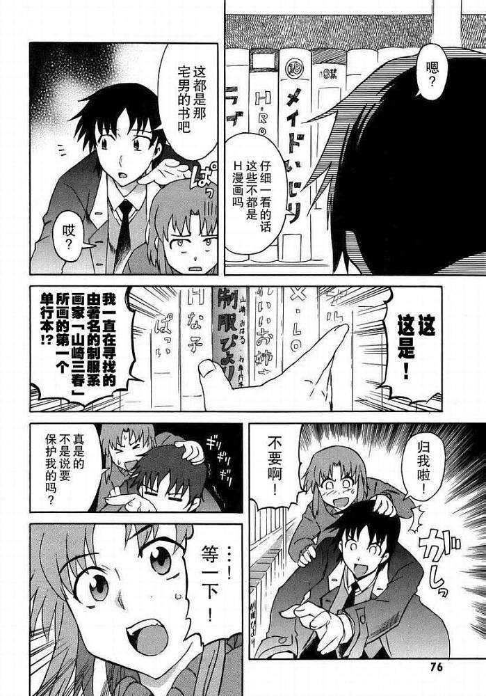 第74页