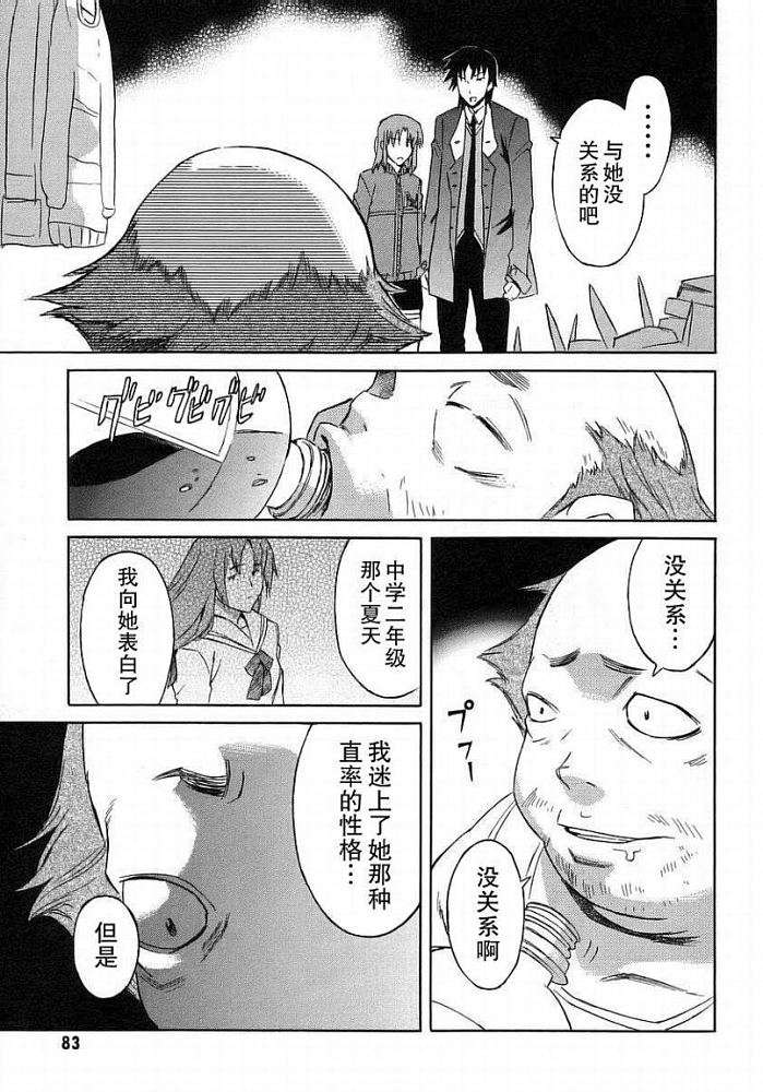 第80页