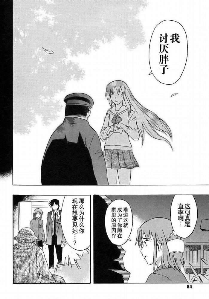 第81页
