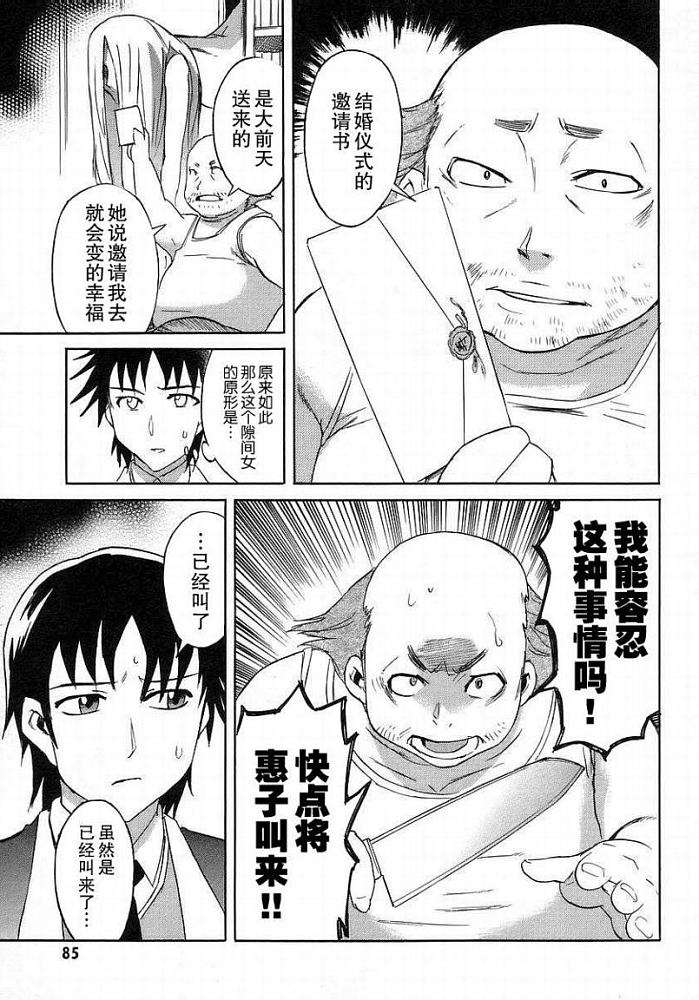 第82页
