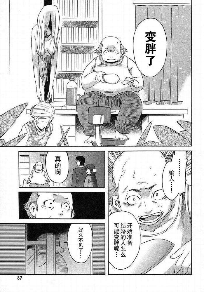 第84页