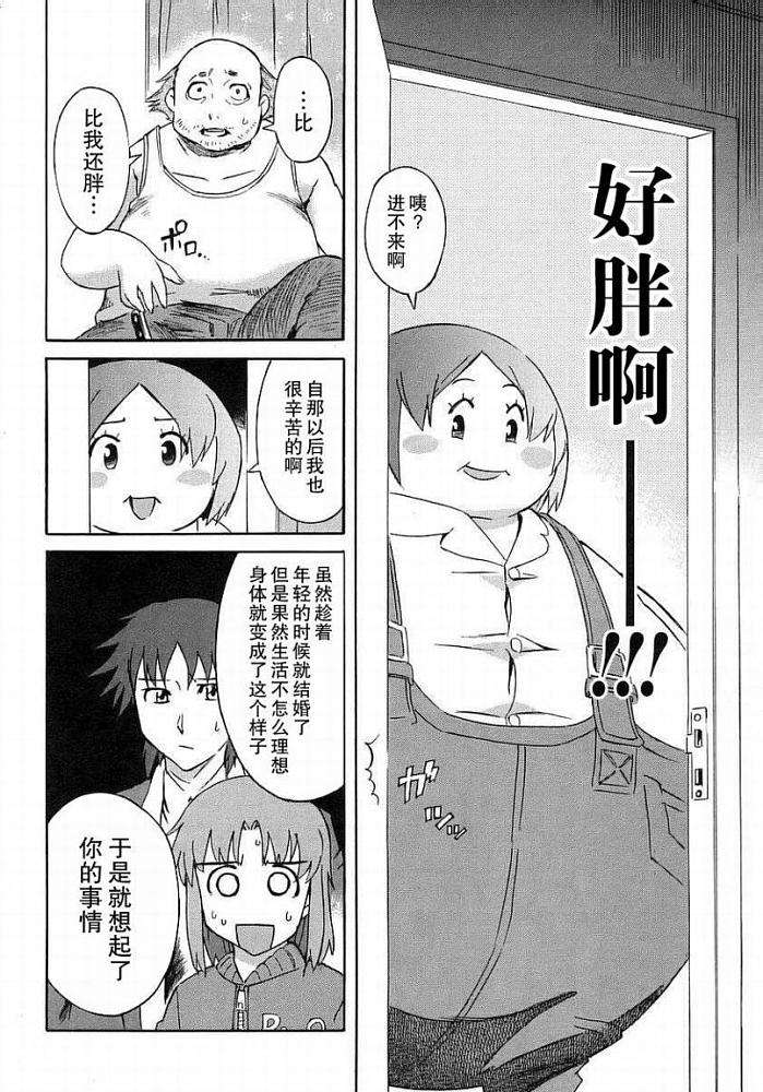 第86页
