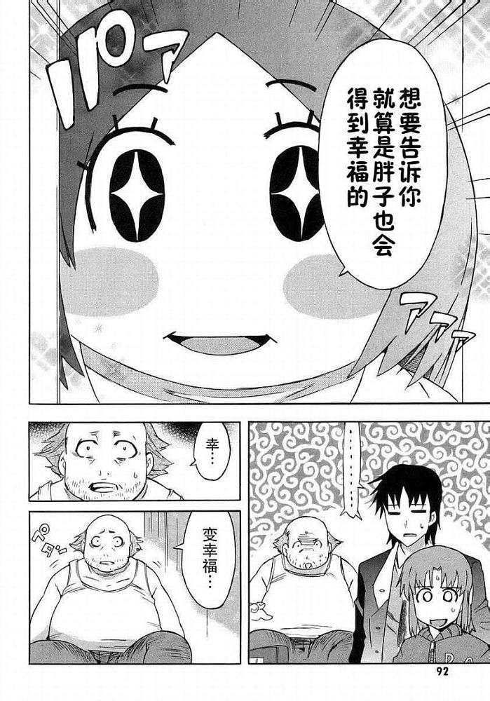 第88页