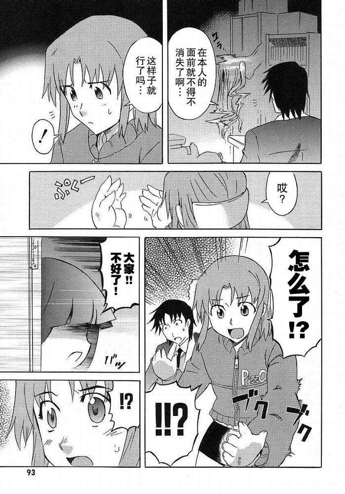 第89页