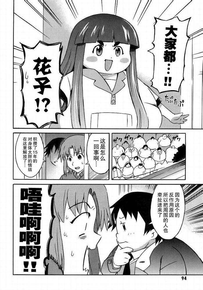 第90页
