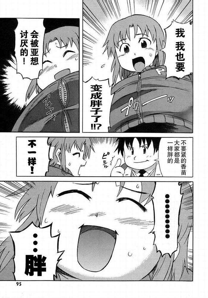 第91页