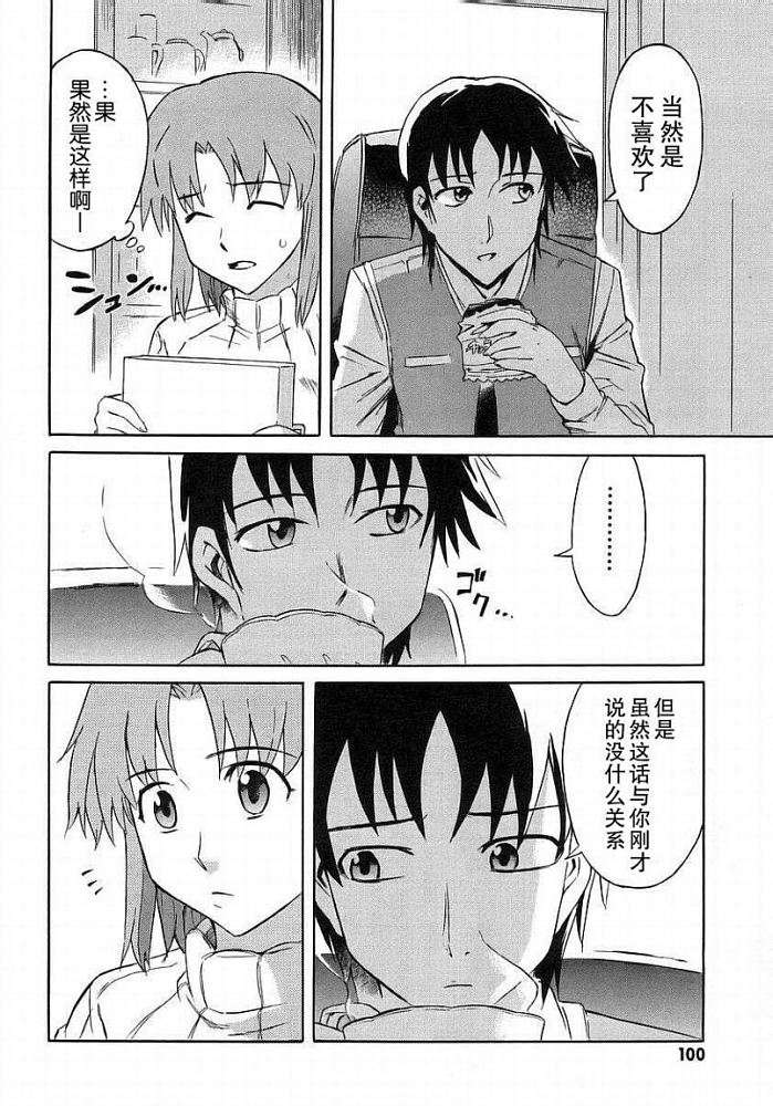 第95页