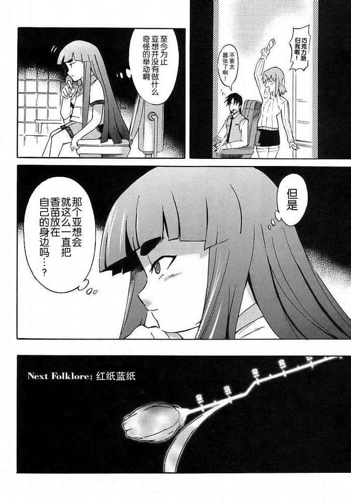 第97页