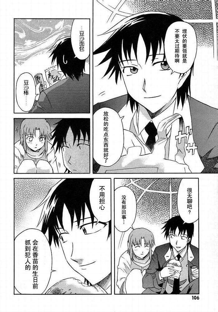 第101页