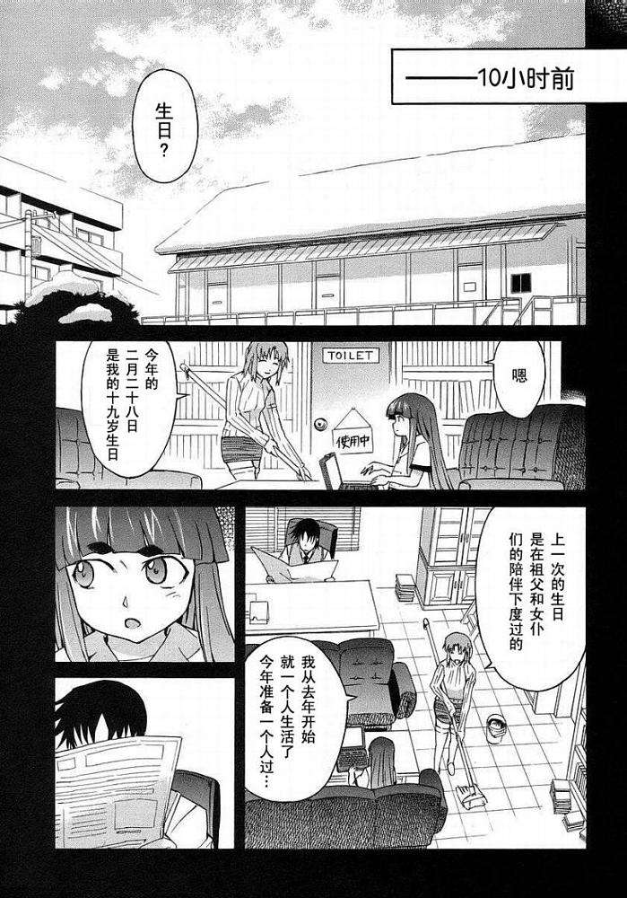 第102页