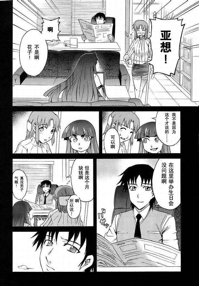 第103页