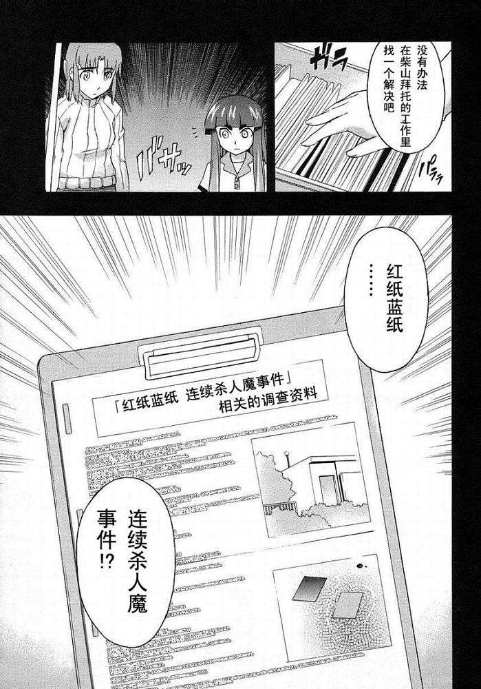 第104页