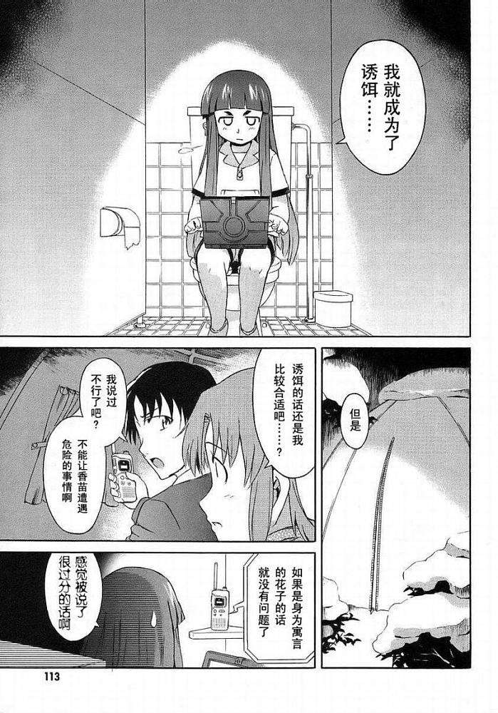 第108页