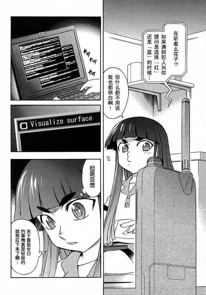 第109页