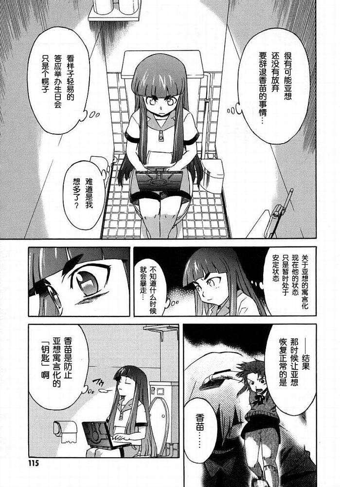 第110页