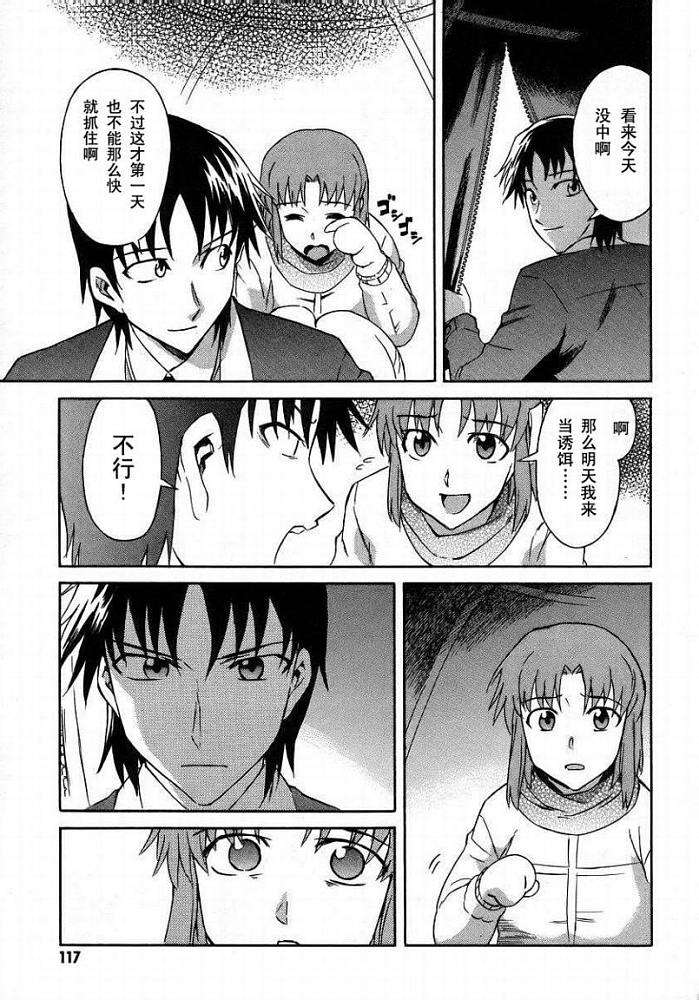 第112页