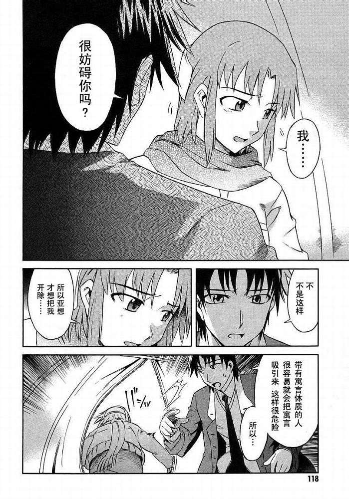 第113页