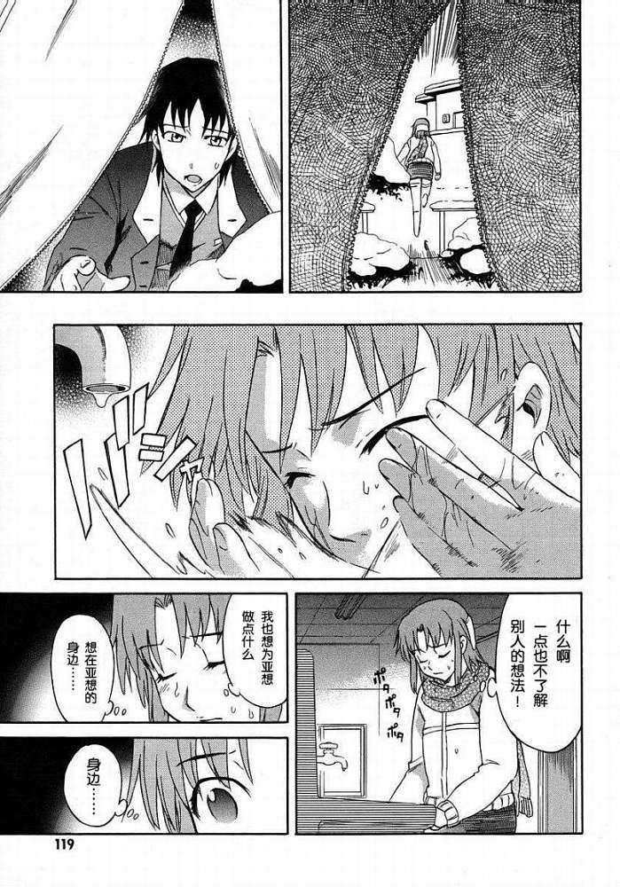 第114页