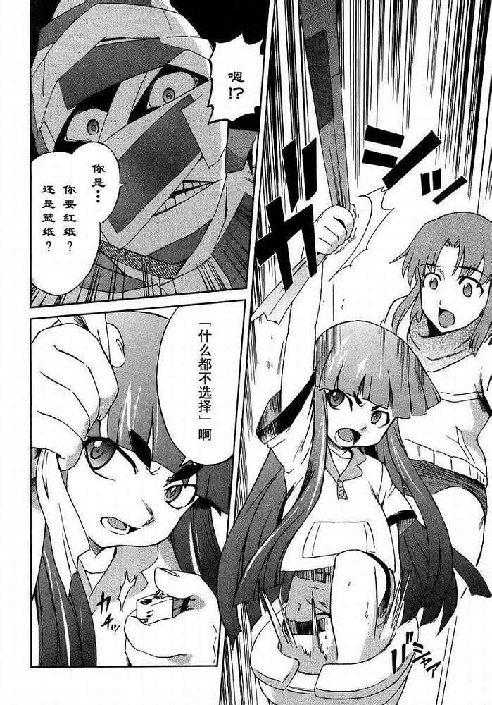 第119页